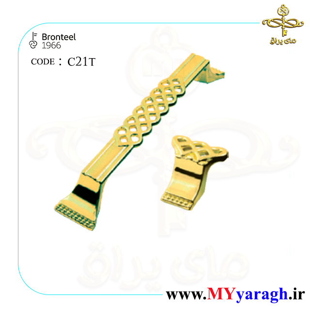 دستگیره کابینت برنز استیل C21 برنز استیل